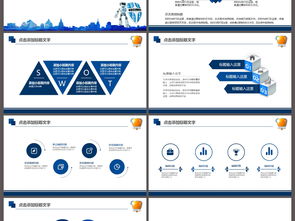 構建堅固防線 互聯網通信與網絡安全軟件工程的前沿實踐