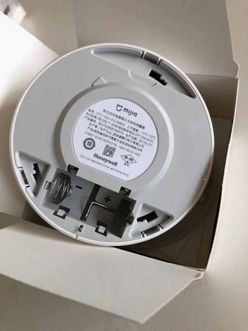 米家家用電器